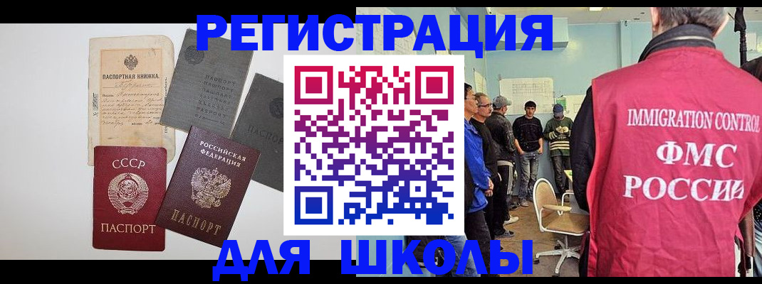 временная регистрация собственник в Харабали